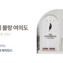 더코노셔 이미지