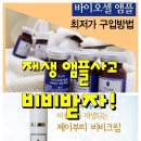 제이부띠 이미지