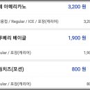 이디야커피 구리시청점