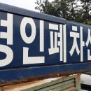 안성종합가스 이미지