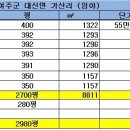 여주-0055 이미지