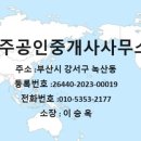 (주)화전산업 이미지