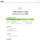 이마트트레이더스(군포점) 이미지