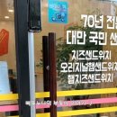 용화고길 이미지