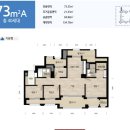 힐스테이트 평택3차 이미지