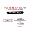 그린공인노무사사무소 이미지