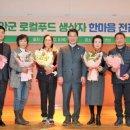 한마음푸드 이미지