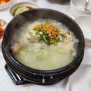 백암기사식당 이미지