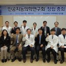 전남대학교의학박물관 이미지