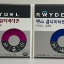 (주)레이델코리아 이미지