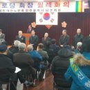 용현경로당 이미지