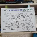 원투복싱 다이어트클럽 이미지