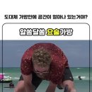 알쏭달쏭.. 가방안이 얼마나 넓은거야? 이미지