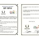 좌동초등학교병설유치원 이미지