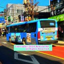 응달촌 이미지