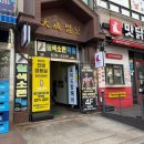 루원시티미용실 로이드밤 루원시티가정역점에서 두피클리닉+헤어컷 받았어요!