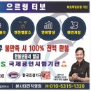 산내모터스 이미지