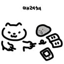 동그라미캠핑장 이미지