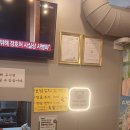 주차86 | 심곡동족발포장 족발포장맛집 86족발 막국수랑 포장해온 후기