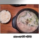 이층 | 은행동 돼지국밥 맛집 이층회관 후기