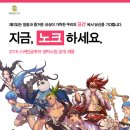 스케인글로브 이미지