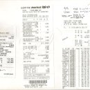 890020 이미지