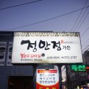 성서SK주유소 네이버블로그