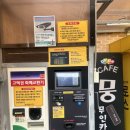 문구세차장 이미지