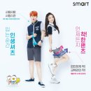 착한학생복 - 의정부시 용현로 103 | 착한학생복