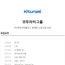 (주)코리아홀딩스 이미지
