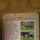 황야한우숯불구이 이미지
