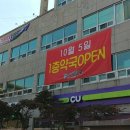 광양나라약국 이미지