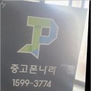 가장유리