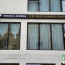 울산 2층 상가 상호 변경으로 간판 재설치