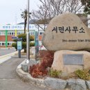서면사무소 앞 도로 이미지