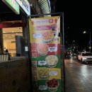 세븐일레븐 부산광안비치점 | 부산 여행ㅣ부산 길감자 광안비치파크 네모네 쫀득감자 가격 웨이팅 내돈내산후기