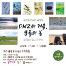 에코휴