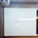 참글라스 칠판