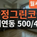 이든타워펠리스 이미지