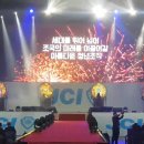 (주)한국미디어아트 이미지