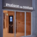 메종드센텀 이미지