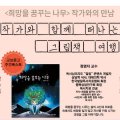 영통종합사회복지관 세미나실 이미지