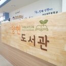 전주양현중학교 이미지