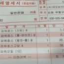 태오상사