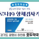호두약국 이미지