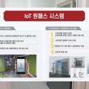 동원로얄듀크 경로당 이미지