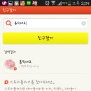 플러스스토리#