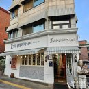 효자베이커리 서촌 빵집 청와대 납품 (콘브레드, 애플파이 후기)