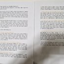 황금눈쌀 고객새해편지 유기농쌀 새청무쌀 쌀눈쌀 설명절선물세트 후기