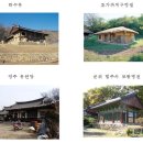 영주 유연당 이미지